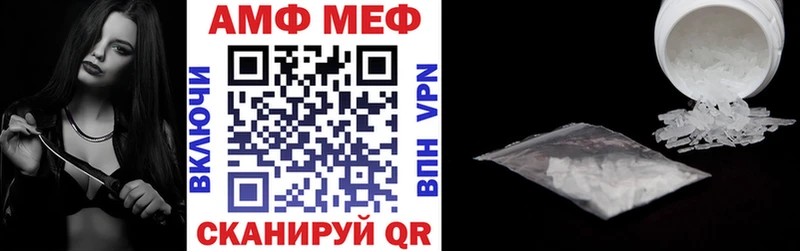 Амфетамин 98%  даркнет состав  Зерноград 