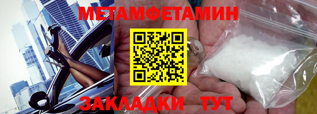 АМФ Premium Зерноград