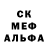 Alpha-PVP крисы CK Reis Edward