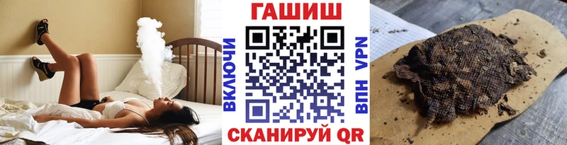 Гашиш хэш Зерноград