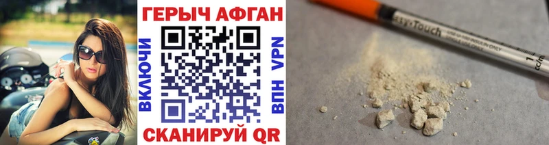 гидра как зайти  Зерноград  Героин белый  сколько стоит 