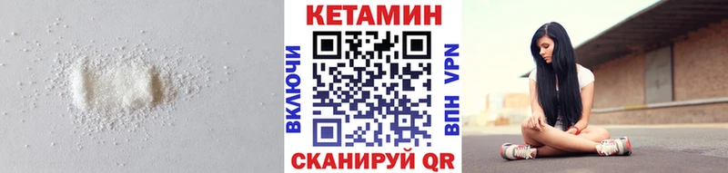 дарнет шоп  Зерноград  Кетамин ketamine 