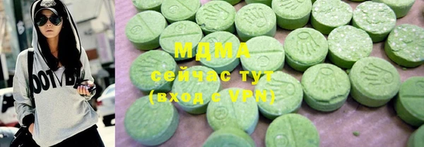 мет Абдулино