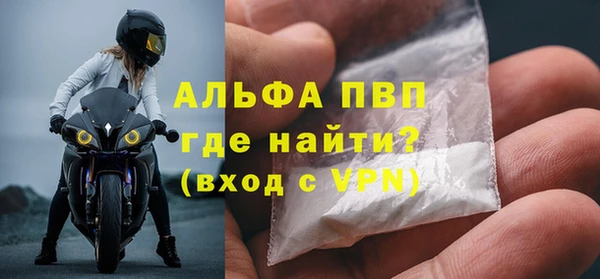 соль ск Абаза