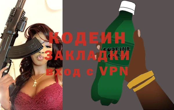 соль ск Абаза