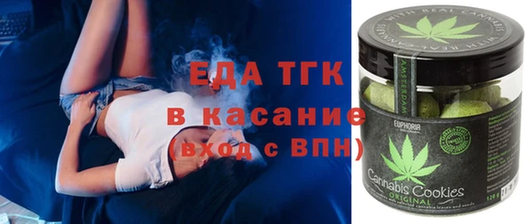 соль ск Абаза