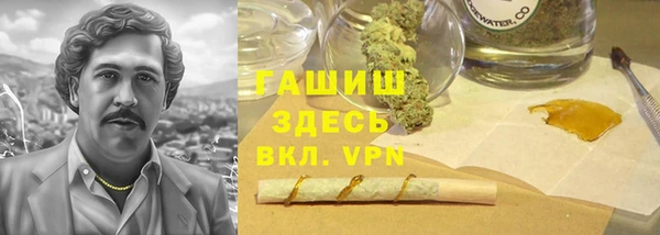 COCAINE Россошь