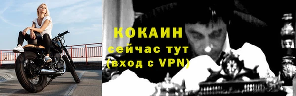 мет Абдулино