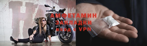 ALPHA-PVP Алексин