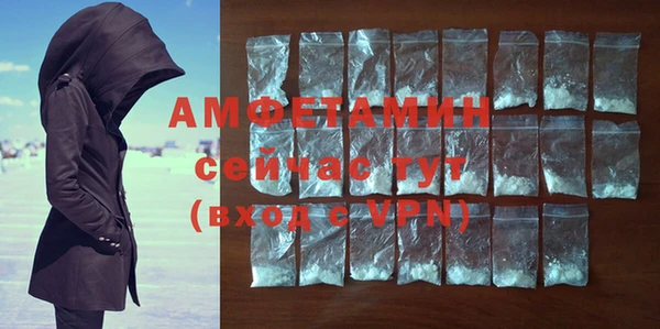 ALPHA-PVP Алексин