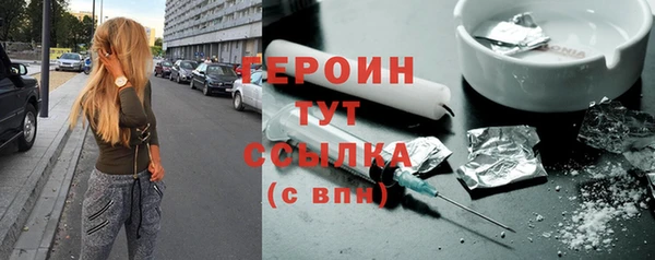 соль ск Абаза