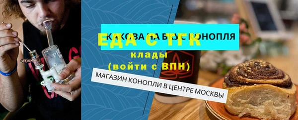 соль ск Абаза