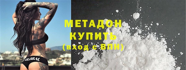 мет Абдулино