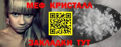 молекула духа Ликино-Дулёво