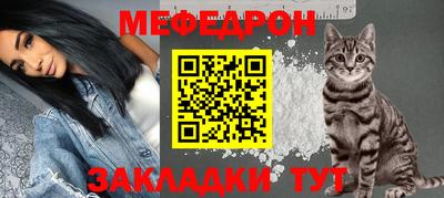 2c-b Малгобек