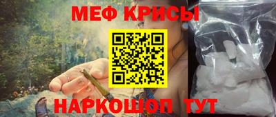 трава Малоярославец
