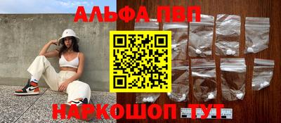 молекула духа Ликино-Дулёво