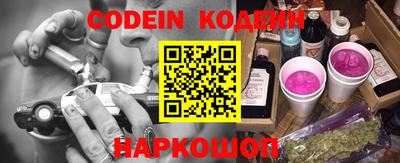 марки nbome Лесосибирск