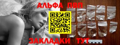 молекула духа Ликино-Дулёво