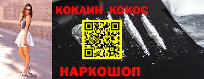 меф VHQ Ливны