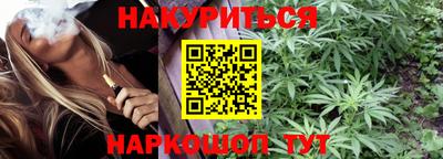 марки nbome Лесосибирск