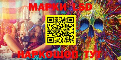 молекула духа Ликино-Дулёво
