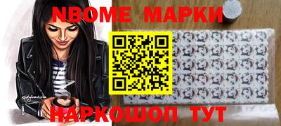 прущие крисы Мариинск