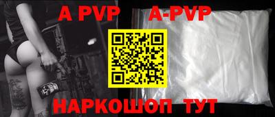 меф VHQ Ливны