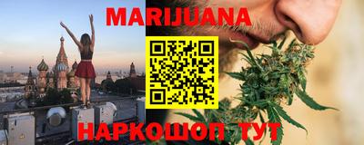 меф VHQ Ливны