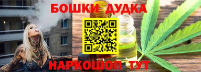 трава Малоярославец