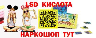 меф VHQ Ливны