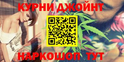 трава Малоярославец