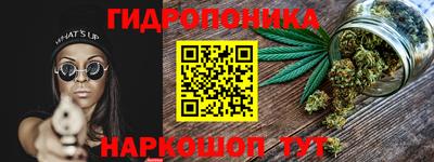 2c-b Малгобек