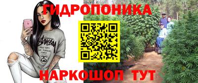 меф VHQ Ливны