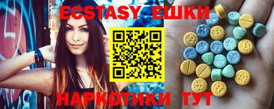 молекула духа Ликино-Дулёво