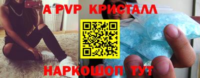 трава Малоярославец