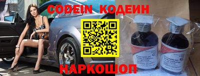 кокаин перу Можайск