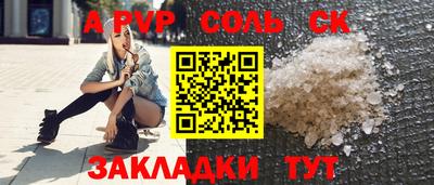 молекула духа Ликино-Дулёво