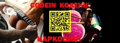 марки nbome Лесосибирск
