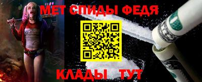 меф VHQ Ливны
