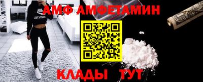 прущие крисы Мариинск