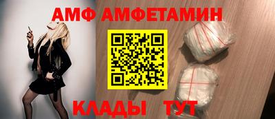 прущие крисы Мариинск