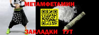 молекула духа Ликино-Дулёво