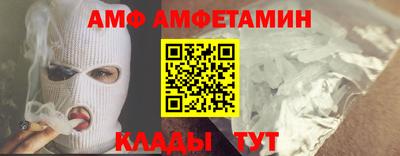 прущие крисы Мариинск