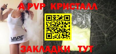 меф VHQ Ливны