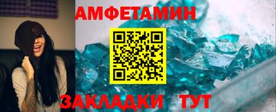 молекула духа Ликино-Дулёво