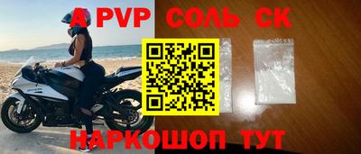 меф VHQ Ливны