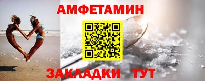 молекула духа Ликино-Дулёво