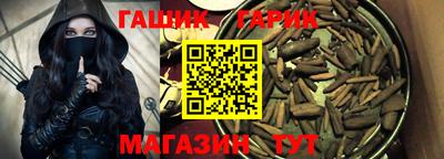 меф VHQ Ливны