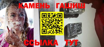 трава Малоярославец